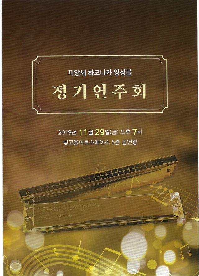 피앙세 이미지