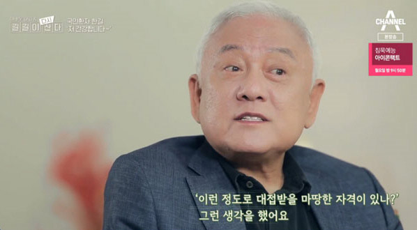 폐암은 표적항암제의 발달로 4기 생존율이 크게 높아졌다./사진=​채널 A '어바웃 해피& 길길이 다시 산다' 캡처