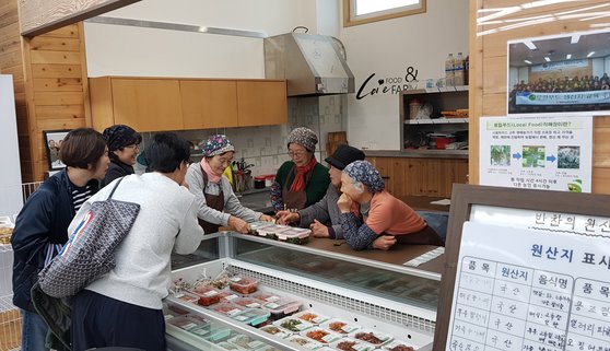 반찬 찾는 집 이미지