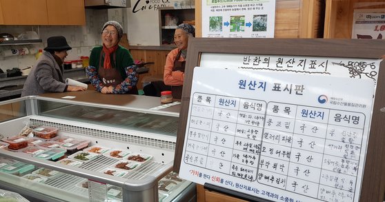 할머니반찬 이미지