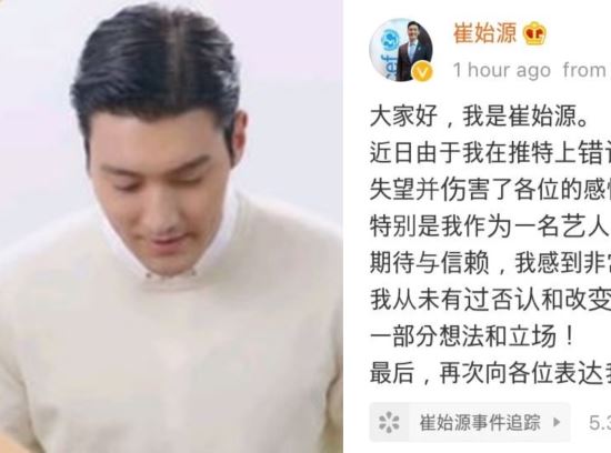 Choi Choi Siwon of the idol group Super Junior expressed sympathy for the post supporting the Hong Kong protest, but bought the great cause of China fans and bowed twice.As fans criticized the vague contents of the first apology, the second apology accurately stated Hong Kong is China Land.Choi Siwon told Weibo on the 26th, I apologize for the disappointment and hurting my feelings by the wrong behavior at Twitter Inc. He said, I am self-defeating for abandoning your expectations and beliefs.I do not deny the idea and position that Hong Kong is part of China, and I once again apologize, he wrote.Choi Siwon had apologized to Weibo once before: I am sorry for what happened on Twitter Inc.I sincerely apologize for the controversy and disappointment and antagonism, he said, and I am very sorry for the fact that I have expressed my interest in the hope that the confusion and violence of Hong Kong will end.Choi Siwon had to listen to Hilnan, who was close to a terror from China fans, after a young man who had been seriously injured by a police shot during the Hong Kong protest recently pressed Like that people can kill with bullets but not kill their beliefs.The fans of China said that he expressed his support for the Hong Kong demonstration, saying, Hong Kong is part of Chinas land, Do you support those who destroyed Hong Kong, and Do not work in China and go back.The fan cafe in China, which cheers Choi Choi Siwon, was also deleted.