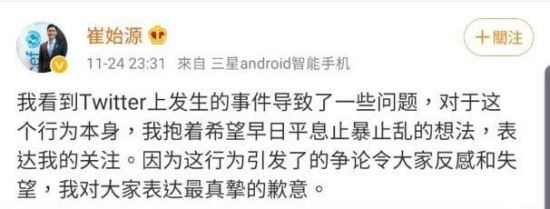 Choi Choi Siwon of the idol group Super Junior expressed sympathy for the post supporting the Hong Kong protest, but bought the great cause of China fans and bowed twice.As fans criticized the vague contents of the first apology, the second apology accurately stated Hong Kong is China Land.Choi Siwon told Weibo on the 26th, I apologize for the disappointment and hurting my feelings by the wrong behavior at Twitter Inc. He said, I am self-defeating for abandoning your expectations and beliefs.I do not deny the idea and position that Hong Kong is part of China, and I once again apologize, he wrote.Choi Siwon had apologized to Weibo once before: I am sorry for what happened on Twitter Inc.I sincerely apologize for the controversy and disappointment and antagonism, he said, and I am very sorry for the fact that I have expressed my interest in the hope that the confusion and violence of Hong Kong will end.Choi Siwon had to listen to Hilnan, who was close to a terror from China fans, after a young man who had been seriously injured by a police shot during the Hong Kong protest recently pressed Like that people can kill with bullets but not kill their beliefs.The fans of China said that he expressed his support for the Hong Kong demonstration, saying, Hong Kong is part of Chinas land, Do you support those who destroyed Hong Kong, and Do not work in China and go back.The fan cafe in China, which cheers Choi Choi Siwon, was also deleted.