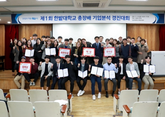 한밭기업 이미지