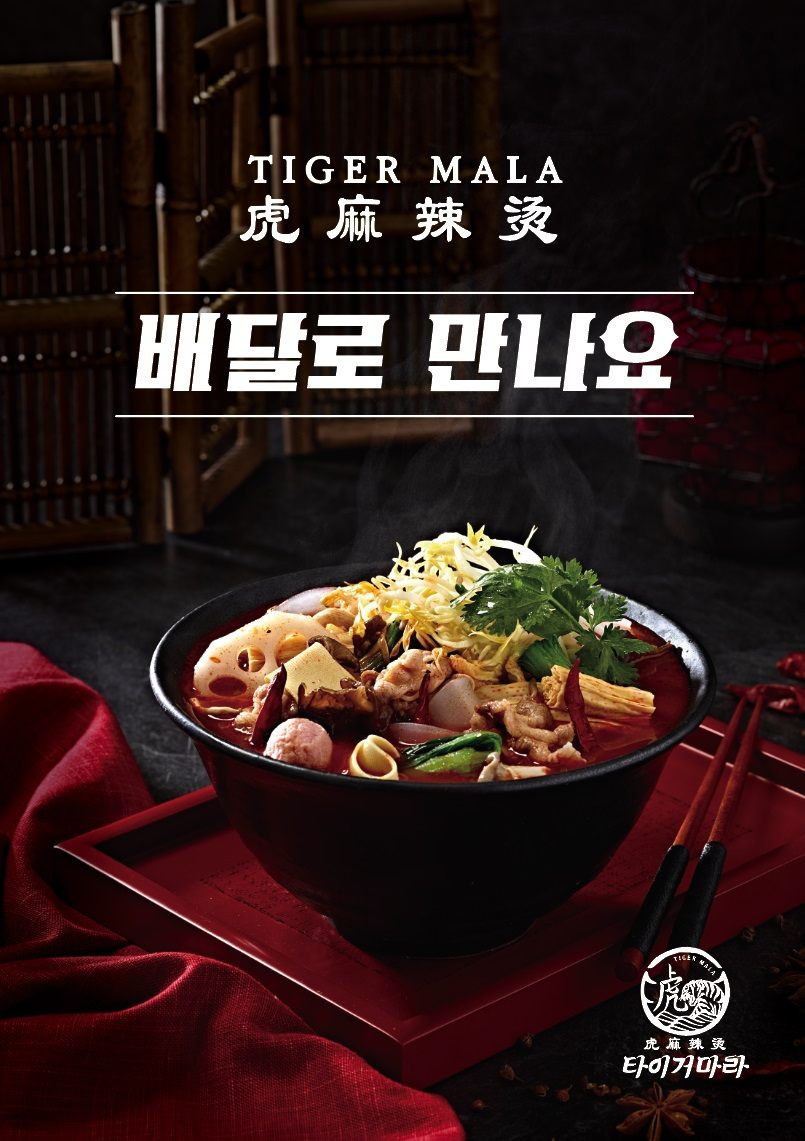 거마 이미지