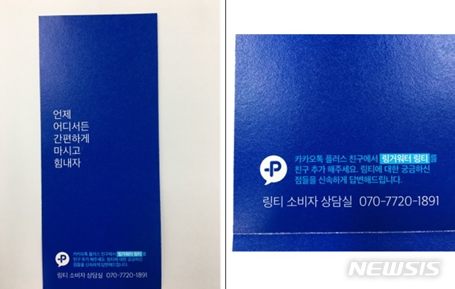주식회사 이수바이오 이미지