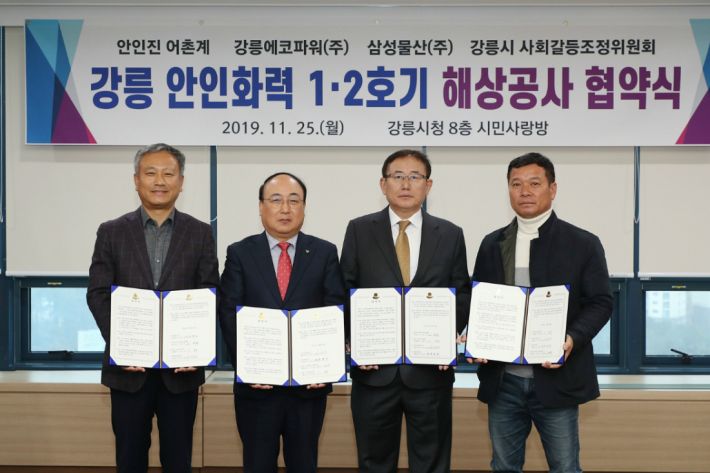 강릉에코파워(주) 이미지