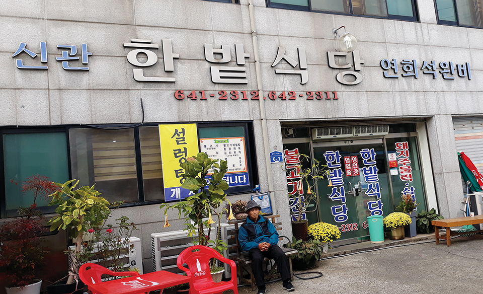 옛날토굴새우젓 이미지