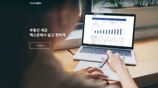 주식회사 몬데이터 이미지