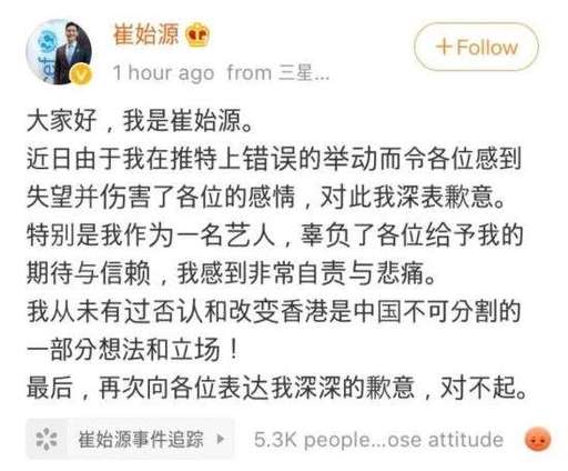 Choi Siwon told Weibo on the 26th, I apologize for the disappointment and hurting my feelings by wrong behavior on Twitter Inc. He does not deny the idea and position that Hong Kong is part of China. I apologize once again, he added.The problem was that Choi Siwon hit Like on a post on Twitter Inc.The post was a link to the Chosun Ilbo article quoting an interview with Patrick Chow, who was seriously injured by a police shot during the Hong Kong protest.Choi Choi Siwon also expressed support for the Hong Kong protest, saying in an interview with CNN on Monday that I can kill people with bullets but I can not kill my faith.When the article appeared on Choi Siwons Publishing Likes list, China fans immediately protested.China fans have started posting criticisms of Choi Siwon on social networking services.There were also radical expressions such as Do not talk without knowing anything and Come to Hong Kong directly and talk to you from the general level, Do not work in China and go back.One of the Choi Siwon fan cafes in China was also deleted.Choi Siwon said on the 25th, I am sorry for the Twitter Inc incident, and said, I expressed my interest in the hope that confusion and violence will end.I sincerely apologize for causing controversy and disappointment and antagonism, he said.However, China fans continued to protest, saying, Apology is not enough. Eventually, they apologized for the second time on the 26th.Meanwhile, after the police began to suppress the Hong Kong protests that were triggered in June, Queen Victoria of FX and the sanctuary of the space girl publicly supported the Hong Kong protests.Both Queen Victoria and the sanctuary are from China.