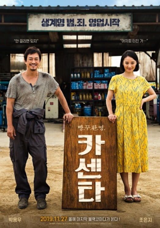 한국카센타 이미지