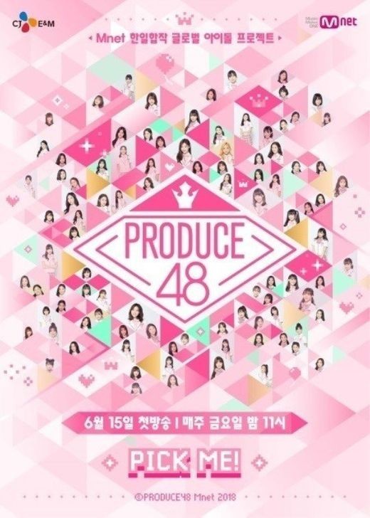 주식회사 씨제이이엔엠 이미지