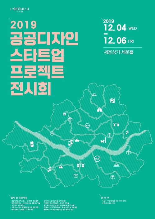 스타트디자인 이미지