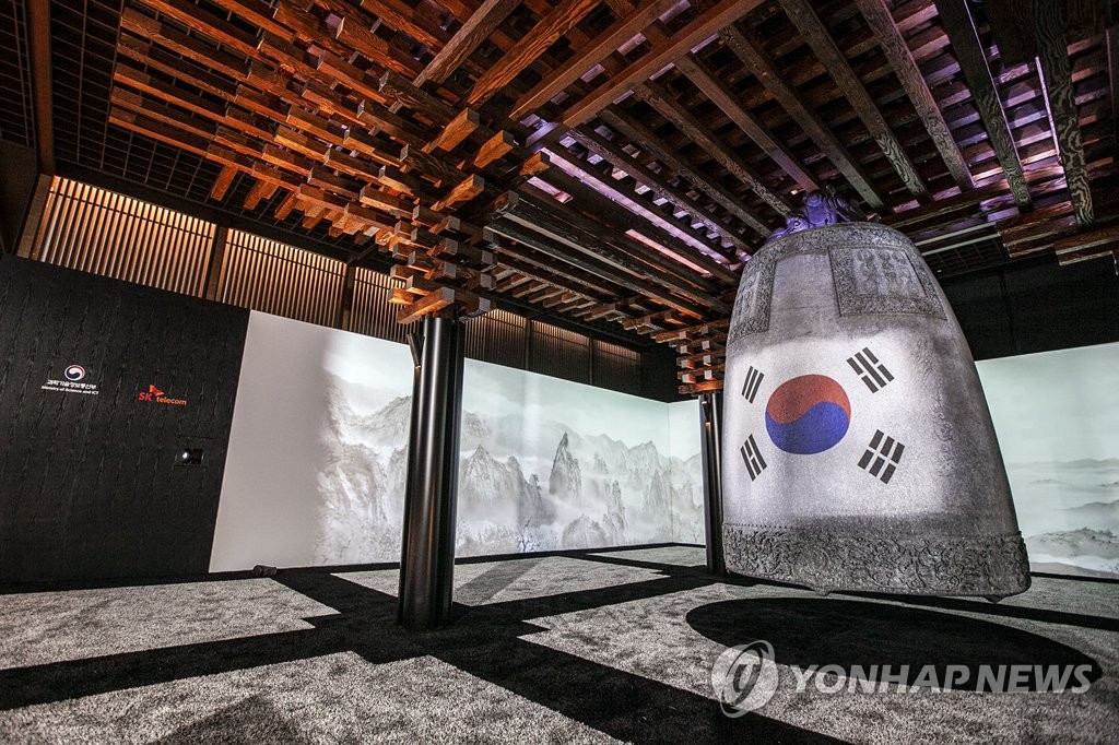 대왕스크린 이미지