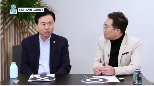 의사소통TV에 출연한 김영춘 의원(왼쪽)과 양정철 민주연구원장(오른쪽) [유튜브 캡쳐]