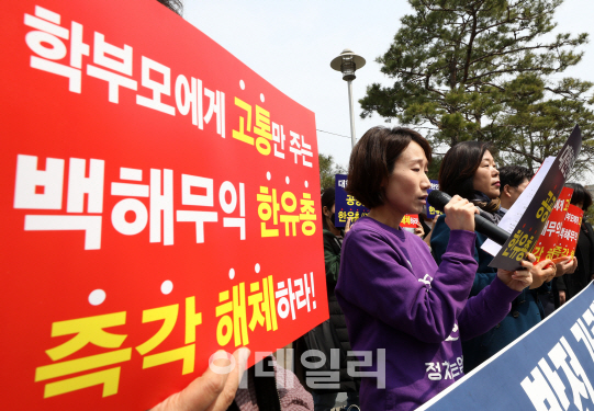 지난 3월 서울 종로구 서울시교육청 앞에서 열린 ‘한국유치원총연합회 법인 설립취소 촉구 기자회견’에서 김정덕 정치하는엄마들 공동대표가 발언을 하고 있다.(사진=뉴시스)