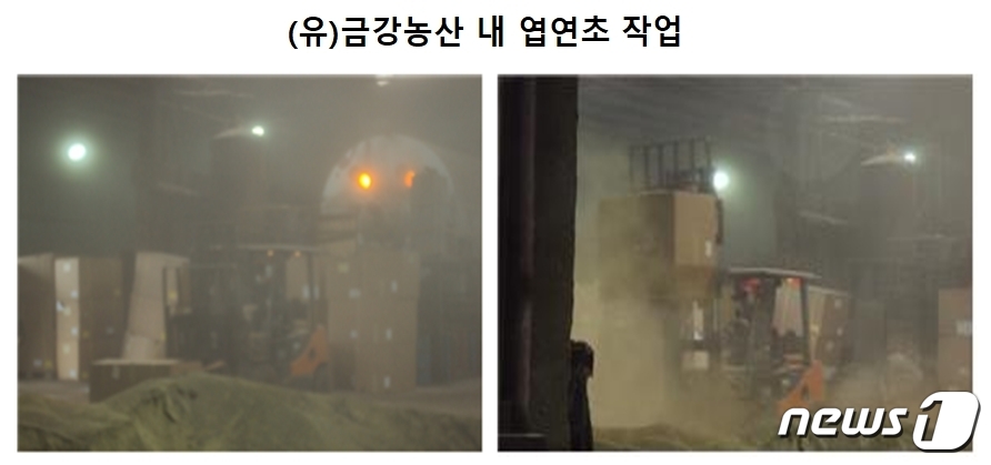 금강농산 이미지