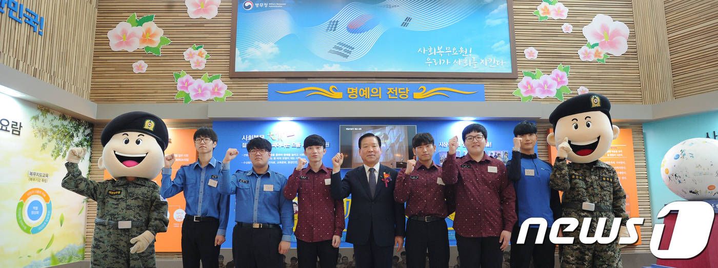 사회복무연수센터(6) 이미지