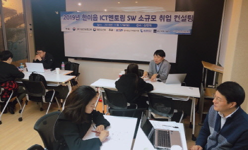 이음컨설팅 이미지
