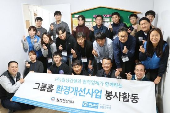 환경그룹주 이미지