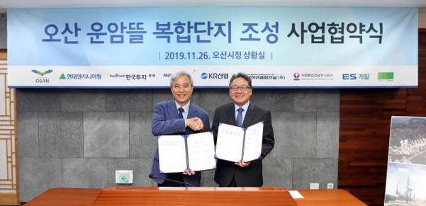 이에스종합개발 이미지