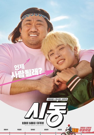 유종컴퍼니 이미지