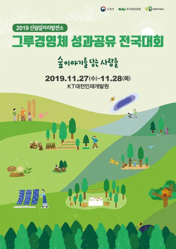 그루 이미지