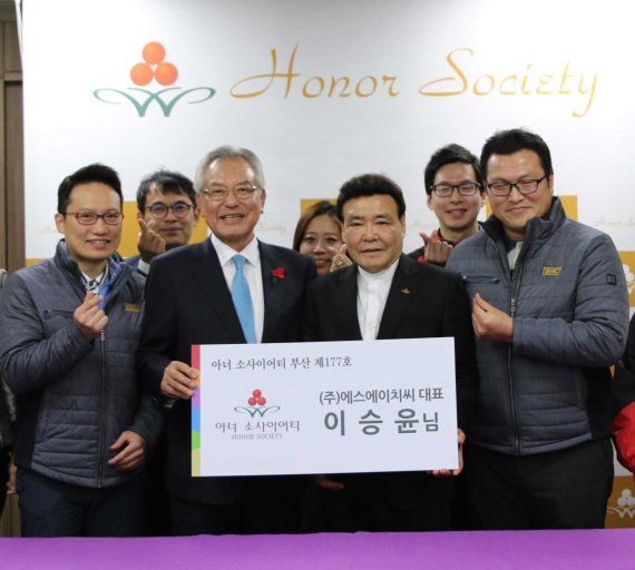 에스에이치씨 이미지