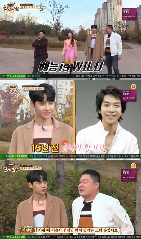 In JTBC Lets Eat Dinner Together broadcasted on the afternoon of the 27th, Broadcaster So-won Ham and singer Lee Jin-hyuk appeared as a rice dancer and challenged a meal in Dongtan 2 new city.Kang Ho-dong said, If you enter the portal site entertainment field these days, 80% of you are Jinhyuk, and if you stay still, you will be still. Lee Jin-hyuk raised.Lee Jin-hyuk replied modestly, It is not that much yet.Lee Jin-hyuk has been in a wild mood since the beginning of the opening, even between So-won Ham and his brother.I am surprised to see this kind of senior who always told Kang Ho-dong, who was pressed by So-won Hams flag and was less talkative, Do not be tired of stockings.Personally, its Feelings who see Lee Seung-gi 15 years ago, said Kang Ho-dong, who saw Lee Jin-hyuk, who is active in his artistic is wild.Lee Jin-hyuk laughed, saying, When I was a child, I heard that Lee Seung-gi resembles a senior.