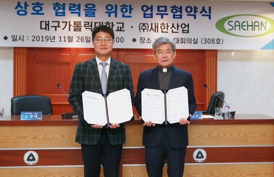 새한기업 이미지