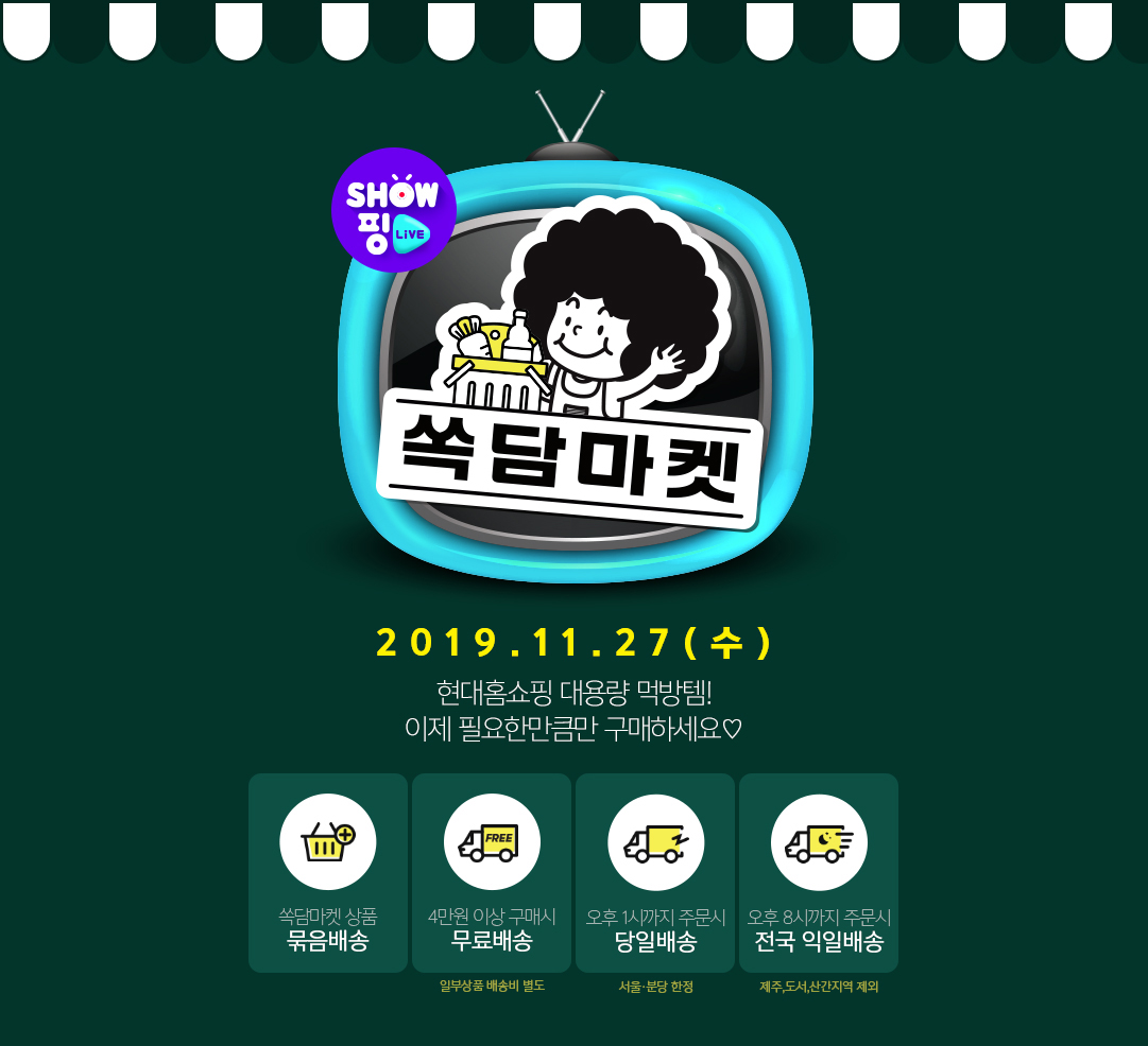 이브몰 이미지