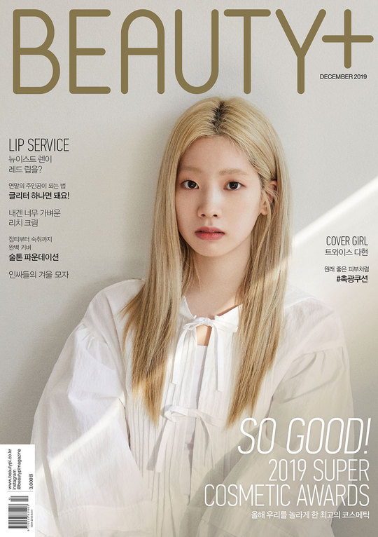 TWICE Dahyun flaunted a lovely visualDahyun recently accessorised the cover of the December issue of Beauty Magazine Beauty.TWICE Dahyun, who was filming with a natural makeup in a blended hair that matches the white Skins, completed a clean + lovely picture with a clean image as the nickname of Soondubu fans.On the other hand, TWICE has ranked # 1 in the Oricon Daily Album with JAPAN 2nd ALBUM & TWICE released on the 20th, and has raised its status as an Asian one-top girl group.Park Su-in