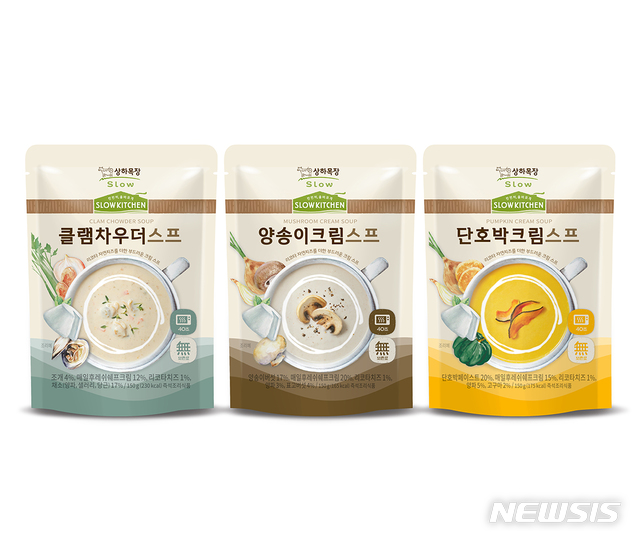 슬로우키친 이미지