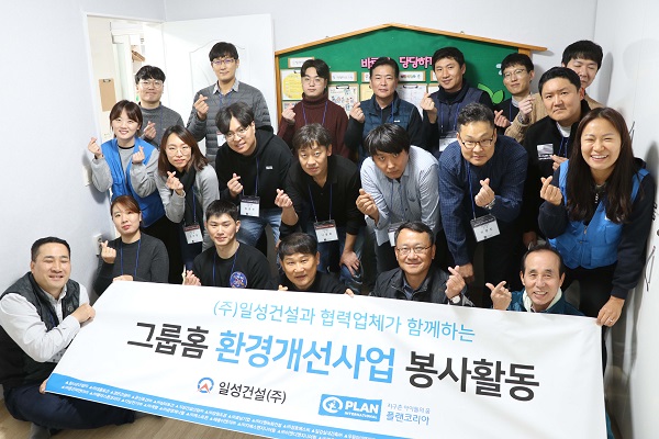 (주)일성국제 이미지