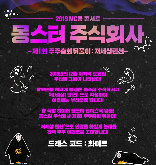 주식회사 테마 이미지