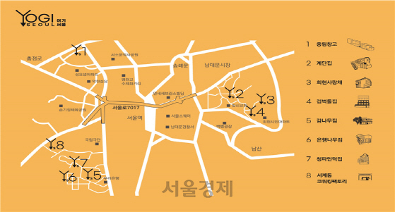감나무집 사진 5