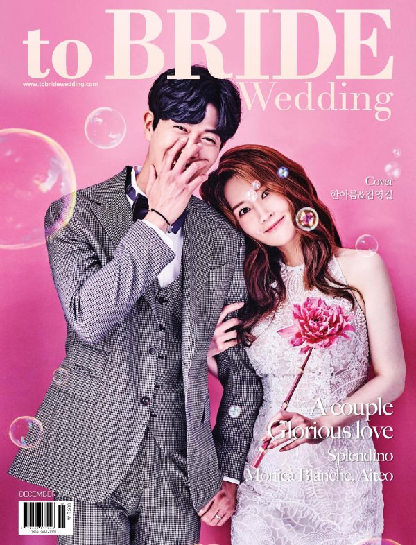 Han Areum, a member of the group T-ara, unveiled the wedding picture.Han Areum has graced the cover of the December 2019 issue of premium wedding magazine ToBRIDE.Han Areum in the picture showed off her goddess-like wedding dress and boasted a suit fit that was as good as a model.The Han Areum couple married in the blessing of about 400 guests at the Grand Hill Convention in Samseong-dong, Seoul on the afternoon of October 20th.Han Areum is currently pregnant and is due to give birth in May next year.Han Areums wedding pictorials can be seen in the December 2019 issue of ToBRIDE.