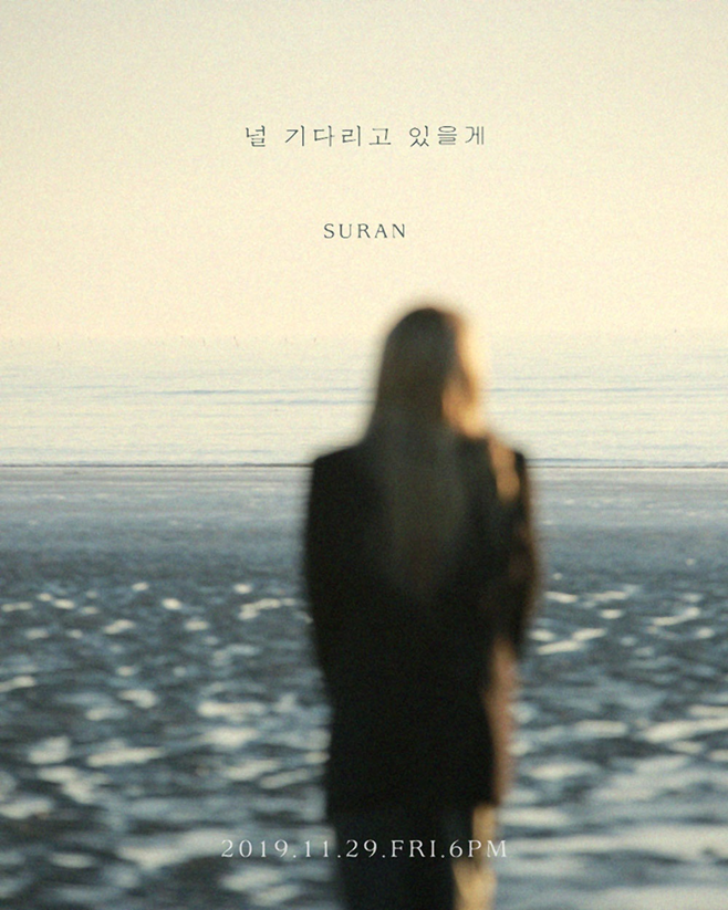 수란 이미지