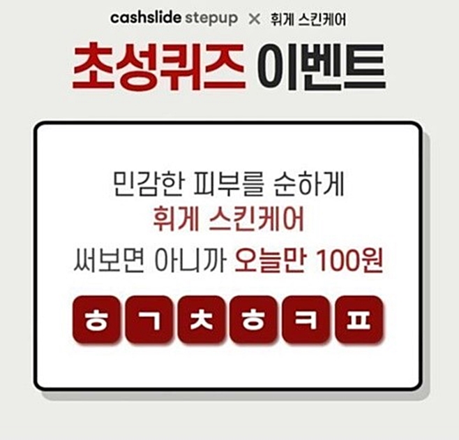 휘게 이미지