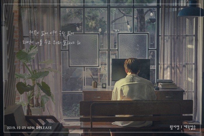 Singer Hwang Chi-yeul trailed the new song No Ambulance Simulator 3D with an Emptiness and Lonely Teaser.The new single, Ambulance Simulator 3D No, released on the 27th, was composed of Lyric Photo format.Hwang Chi-yeul is immersed in loneliness, recalling happy memories with his lover.Hwang Chi-yeul has delicately expressed the Emptiness and the mood after being left alone, said an agency official.We dont have an Ambulance Simulator 3D, so we dont have it anymore, and How do you forget you, who once broke into my arms and called me love? were released.Hwang Chi-yeul will release the digital single No Ambulance Simulator 3D on December 3.