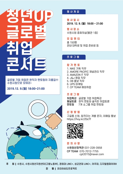 연합취업정보 이미지