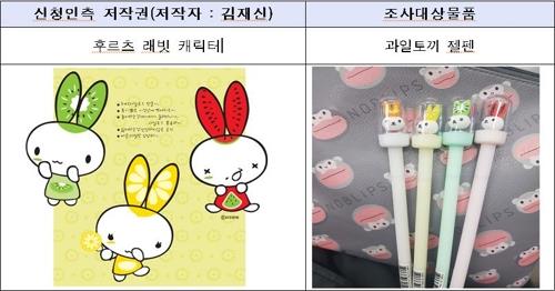 후르츠서울 이미지