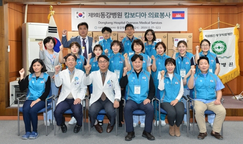 동강의료재단의 이미지