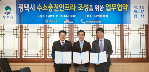 그린주유소 수소복합충전소 이미지