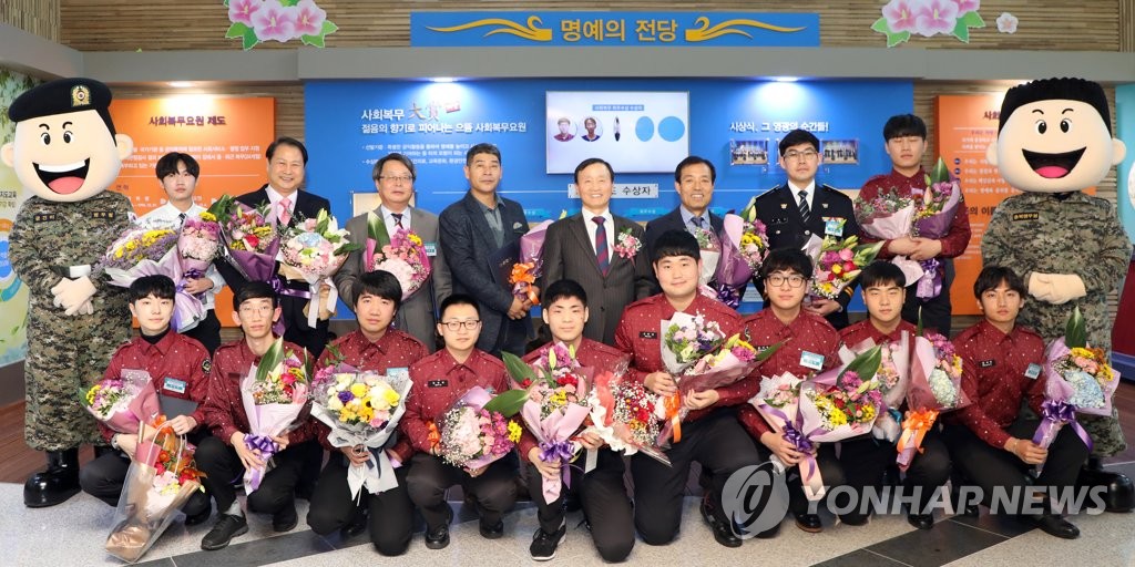 사회복무연수센터(6) 이미지