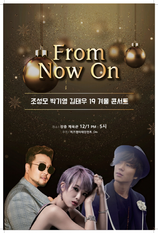 뉴트로엔터테이먼트 이미지