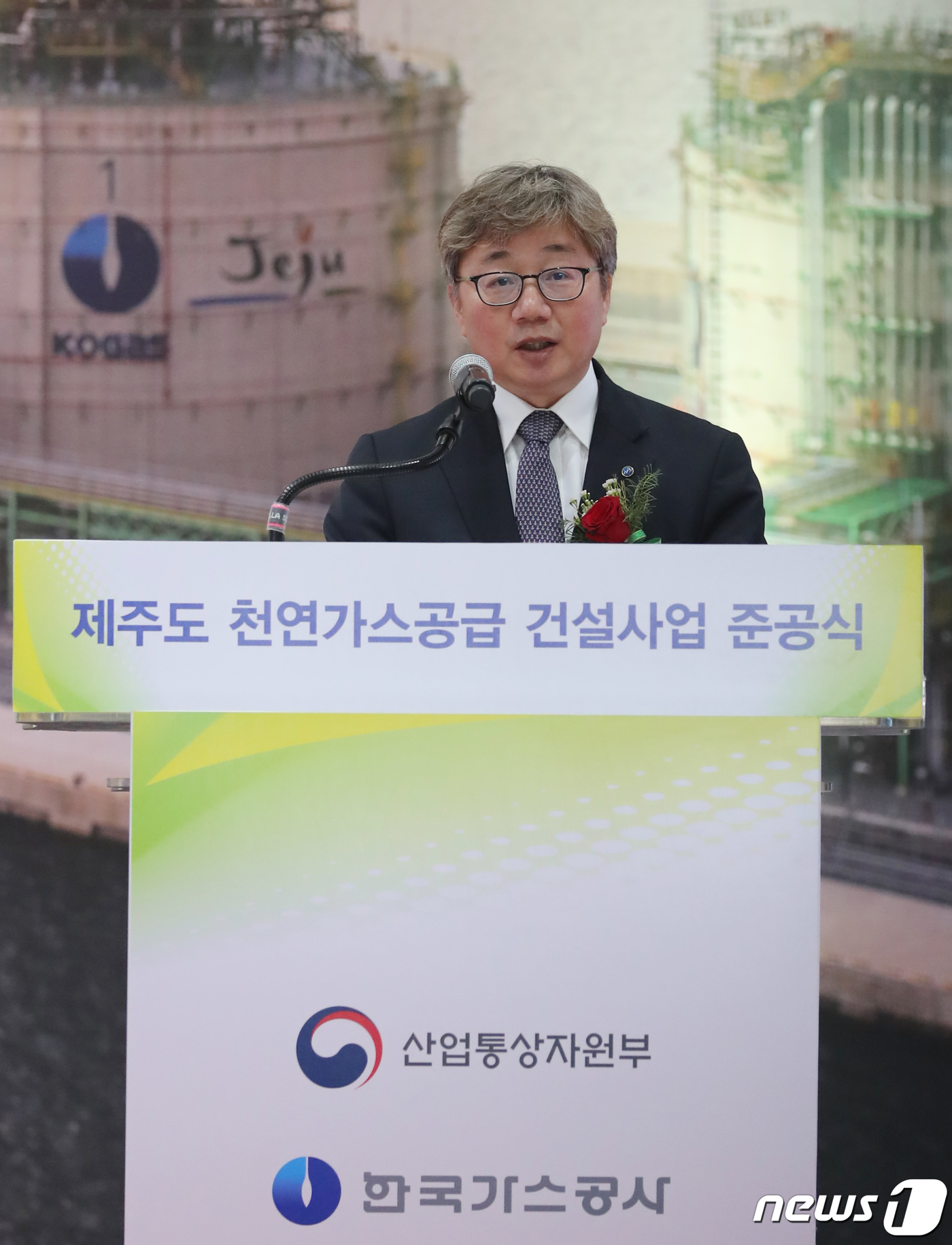 한국가스공사제주LNG본부 이미지
