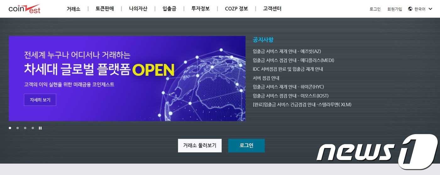 씨앤티법률사무소 이미지