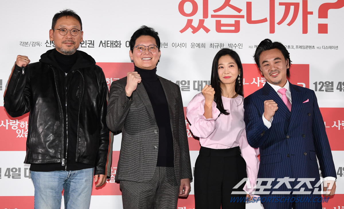 [포토] 영화 '아직 사랑하고 있습니까?' 화이팅!