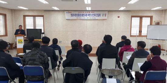 영광유통 이미지
