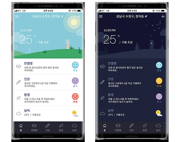 유메이 이미지